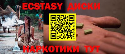кокс Бузулук