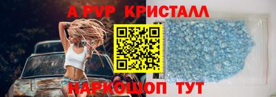 эйфоретик Будённовск
