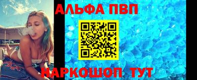 соль курить ск Балашиха