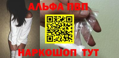 эйфоретик Будённовск