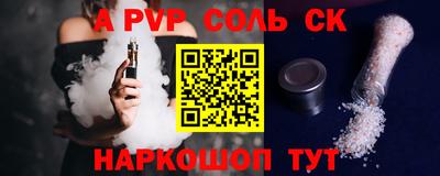 шишки Балаково