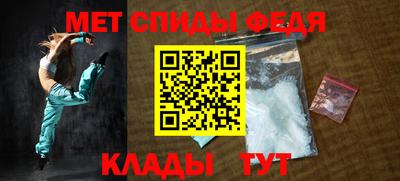 эйфоретик Будённовск