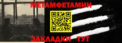 шишки Балаково