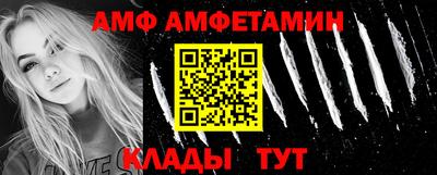 шишки Балаково