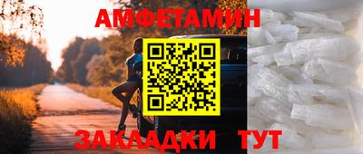 соль курить ск Балашиха