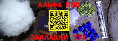 эйфоретик Будённовск