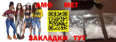 соль курить ск Балашиха