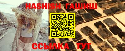 шишки Балаково