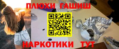 эйфоретик Будённовск