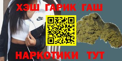 шишки Балаково