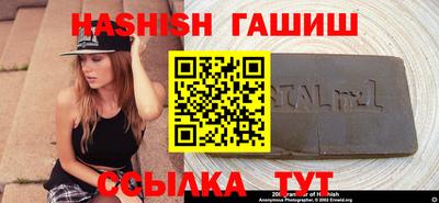 эйфоретик Будённовск