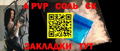 трава Бугуруслан