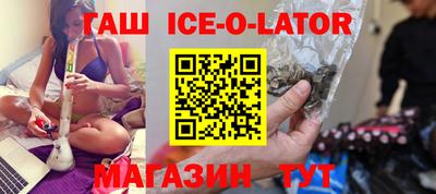 трава Бугуруслан