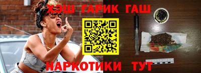 трава Бугуруслан