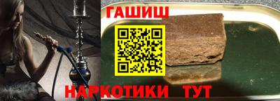 соль курить ск Балашиха