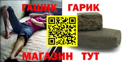 соль курить ск Балашиха