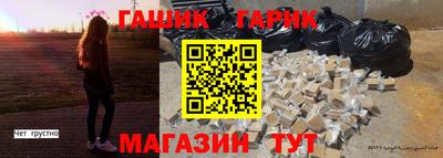 шишки Балаково