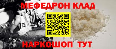 шишки Балаково