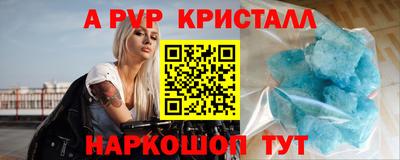 эйфоретик Будённовск