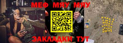 шишки Балаково