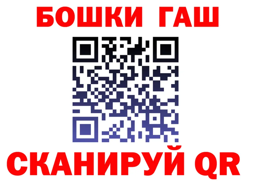БУТИРАТ GHB сайт это hydra Североуральск