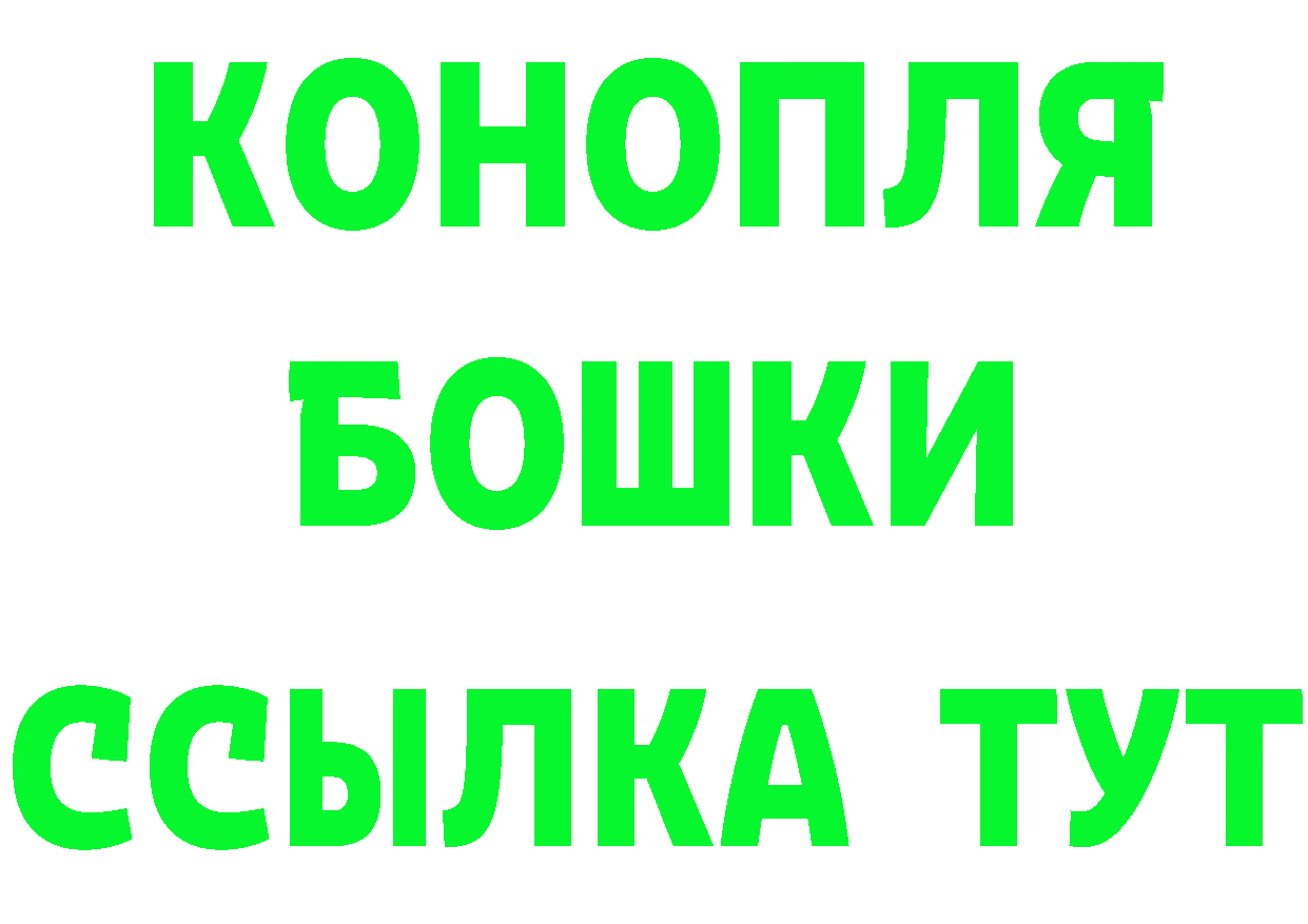 Канабис THC 21% сайт даркнет гидра Североуральск