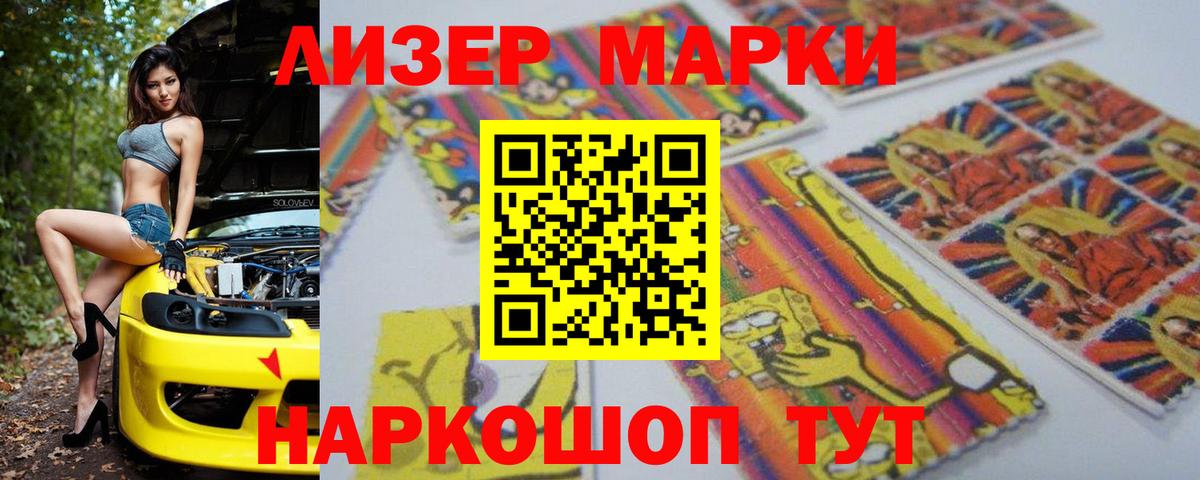 Североуральск  МЕФ   Вход с VPN  NBOMe  Бошки Шишки  Мефедрон  МЕТ  Наркошоп  ГАШ  ГАШИШ 