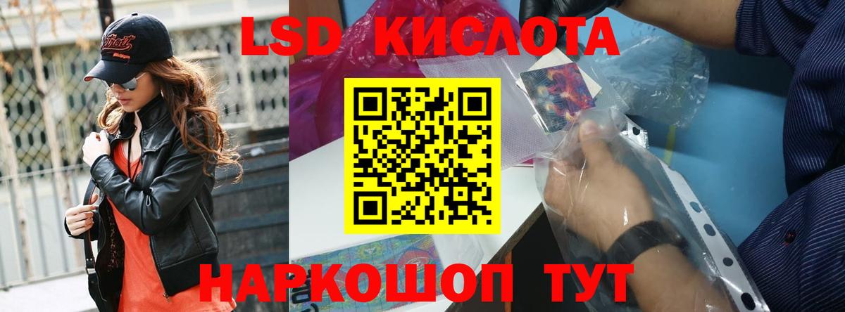 Североуральск  LSD-25 экстази  Вход с VPN  ЛСД экстази ecstasy  LSD-25 экстази кислота 