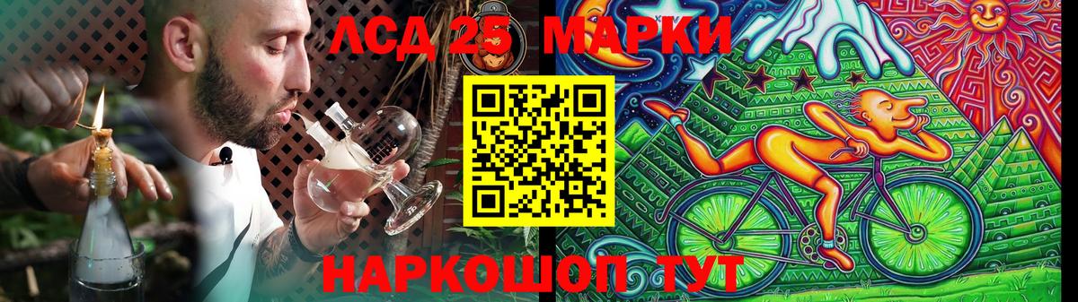Лсд 25 экстази ecstasy Североуральск