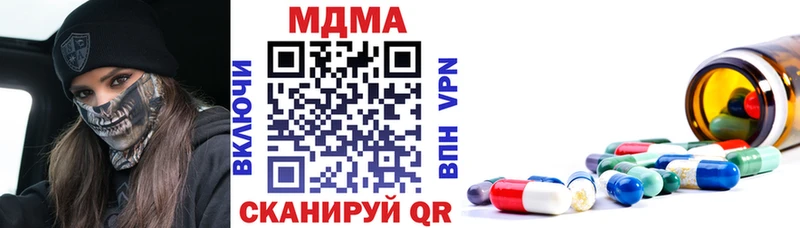 где купить   Североуральск  MDMA crystal 