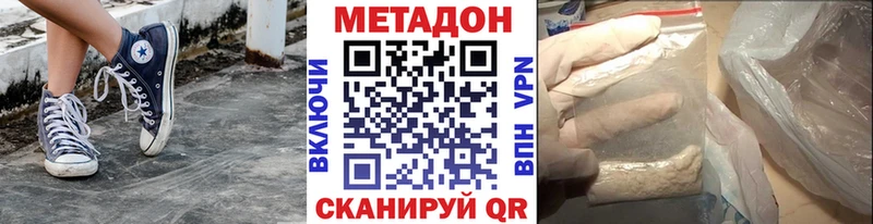 цены наркотик  Североуральск  Метадон methadone 