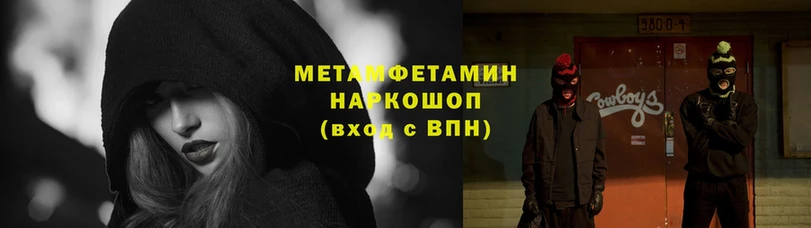 МЕТАМФЕТАМИН Декстрометамфетамин 99.9%  купить наркоту  Североуральск 