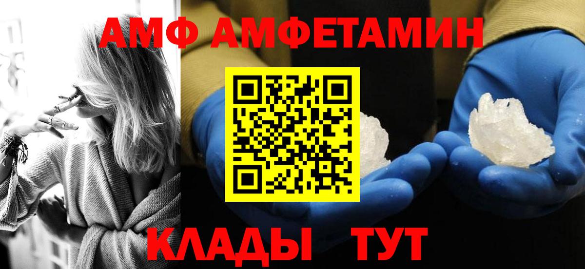 МЕТАМФЕТАМИН кристалл  МЕТАМФЕТАМИН кристалл  Метамфетамин  Североуральск  Вход с VPN 