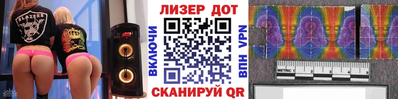 Марки 25I-NBOMe 1,8мг  продажа наркотиков  Североуральск 