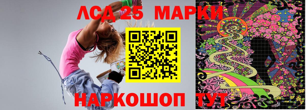 Наркотические марки 1,8мг Североуральск