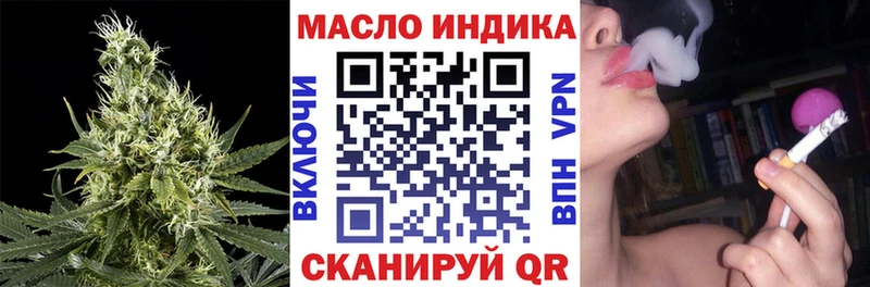 ТГК вейп с тгк  KRAKEN tor  Североуральск  закладки 