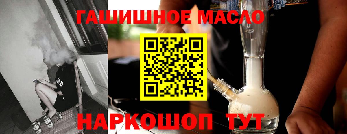цены   Дистиллят ТГК вейп  Вход с VPN  Североуральск 