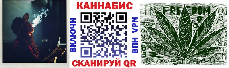 Бошки Шишки SATIVA & INDICA даркнет формула Североуральск купить закладку