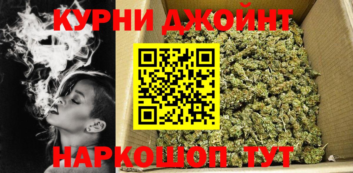 МАРИХУАНА SATIVA & INDICA  Бошки Шишки LSD WEED  Марихуана сатива  Североуральск 