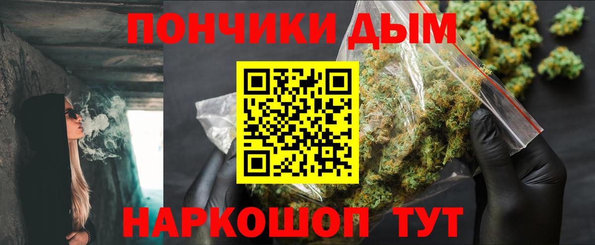 Бошки Шишки индика  Вход с VPN  Шишки марихуана Ganja  Бошки Шишки THC 21%  Североуральск 